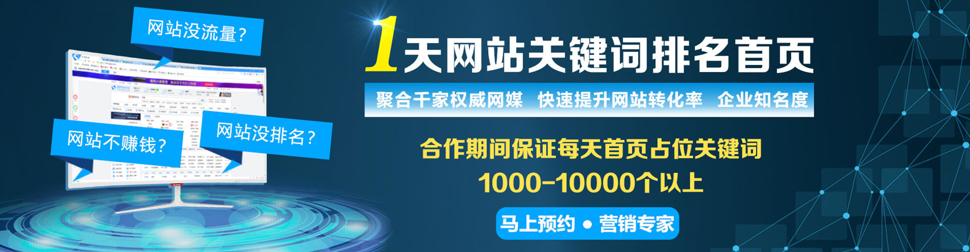 石泉信息流优化师