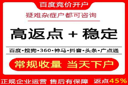 抖音信息流广告投放技巧与效果分析